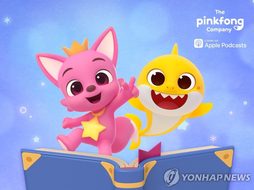 더핑크퐁컴퍼니, 상장 첫날 9% 상승…유아 콘텐츠의 힘 증명