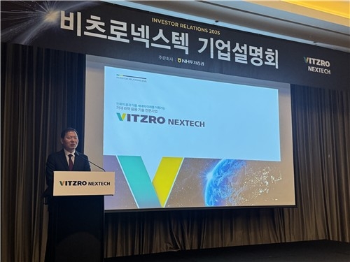 비츠로넥스텍, 누리호 기술 앞세워 코스닥 출격…우주항공 진출 본격화