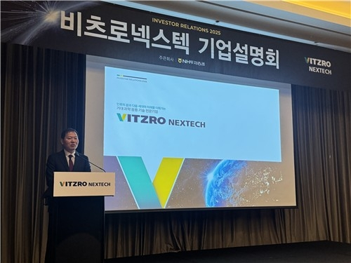  비츠로넥스텍, 누리호 기술 앞세워 코스닥 출격…우주항공 진출 본격화