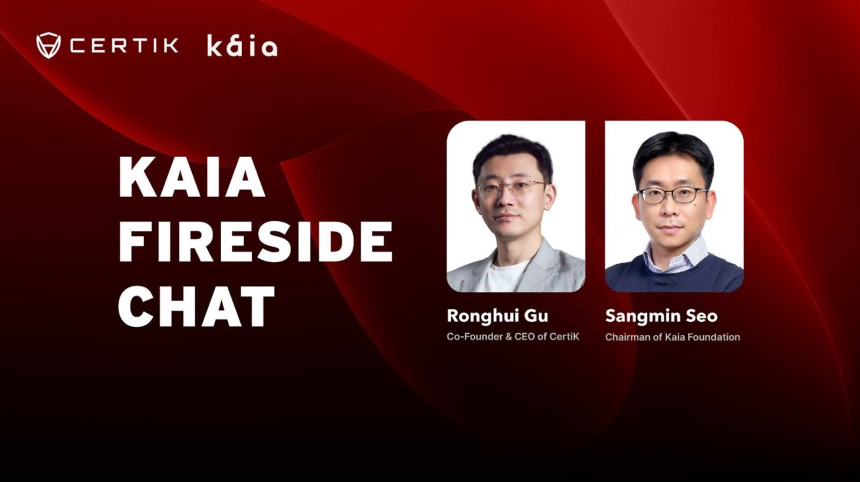  CertiK과 Kaia, 보안·AI·스테이블코인 중심으로 아시아 Web3 미래 핵심 동력 제시