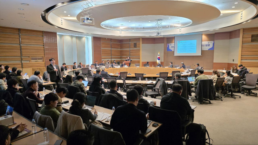  한국구매조달학회, ‘AI 시대 공공조달 혁신’ 2025 추계학술대회 성료