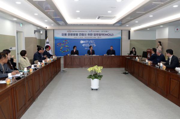 니즈퍼샌드, 하드락 인터내셔널·안동시와 글로벌 관광 프로젝트 추진…안동 하드락 호텔 건립 MOU 체결