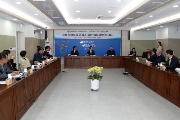 니즈퍼샌드, 하드락 인터내셔널·안동시와 글로벌 관광 프로젝트 추진…안동 하드락 호텔 건립 MOU 체결