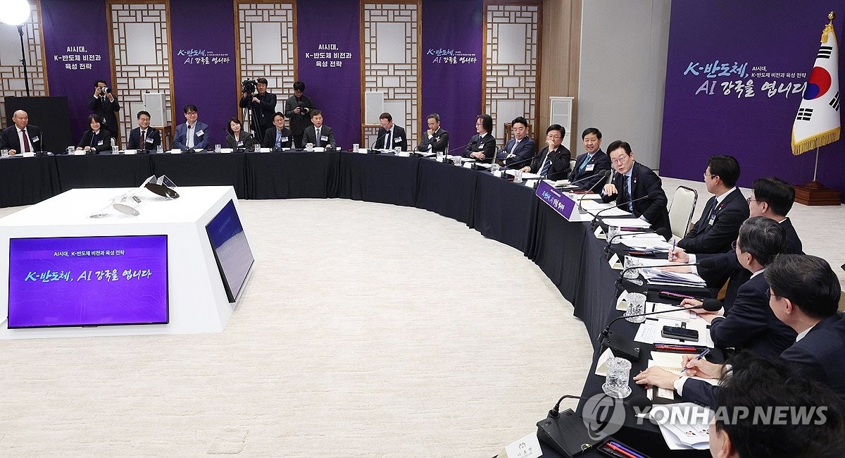 정부, 반도체 투자 숨통 트였다…SK하이닉스 '600조 플랜' 가속