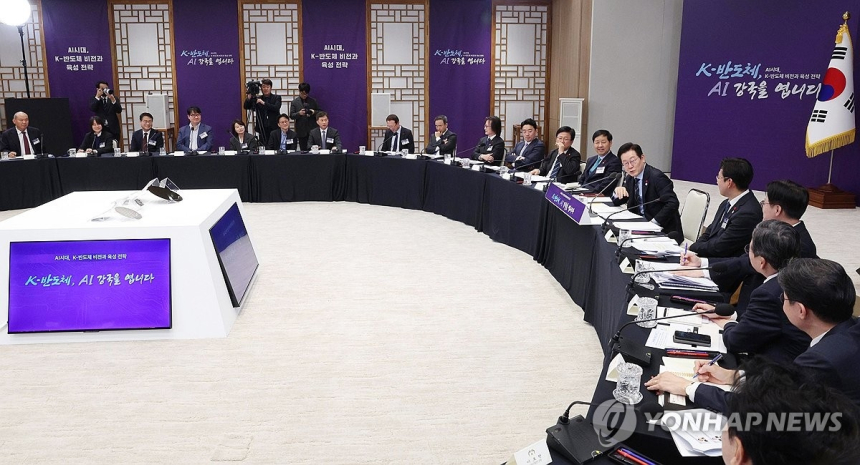  정부, 반도체 투자 숨통 트였다…SK하이닉스 '600조 플랜' 가속