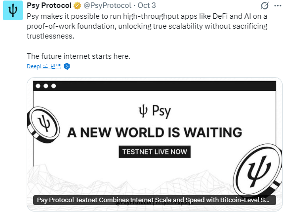  도지콘 2025, 솔라나로 PoW 체인 유틸리티 확장…솔라나 재단·비트메인 등 주요 연사 참여 확정 