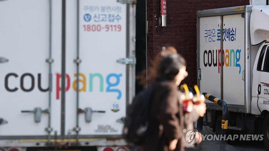  쿠팡, 3천400만건 개인정보 유출…소송·탈퇴 러시 속출