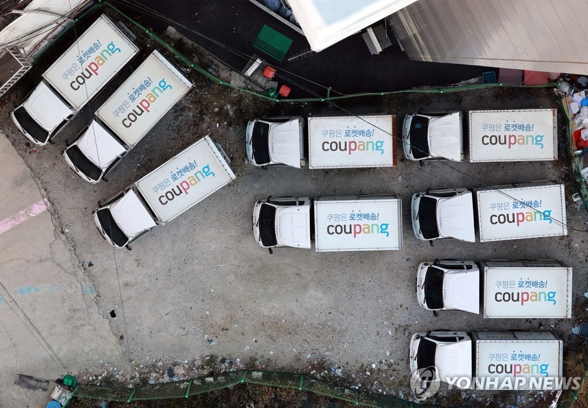 쿠팡發 개인정보 유출 충격… 사이버 보험 '사각지대' 드러났다