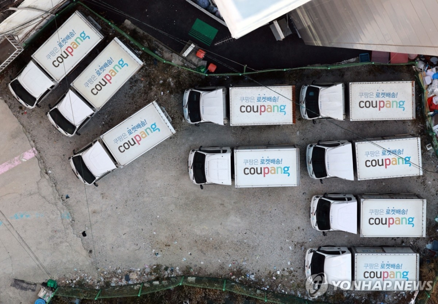  쿠팡發 개인정보 유출 충격… 사이버 보험 '사각지대' 드러났다