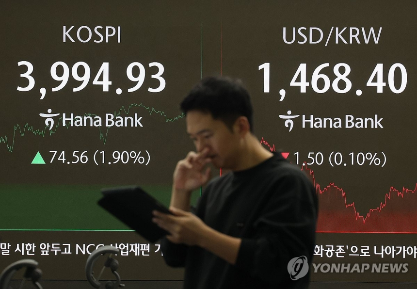  코스피, 반도체·자동차 강세에 3,990선 회복…외국인·기관 '쌍끌이 매수'