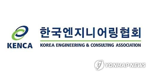  국내 엔지니어링 기술자, 하루 평균 임금 31만 원 돌파…원자력 분야 최고 / 연합뉴스 
