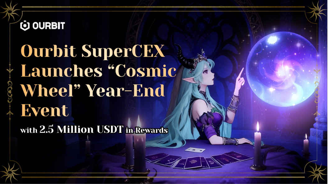  아워빗Ourbit SuperCEX, 연말 대규모 리워드 이벤트 ‘Cosmic Wheel’ 시작 — 총 250만 USDT 규모 