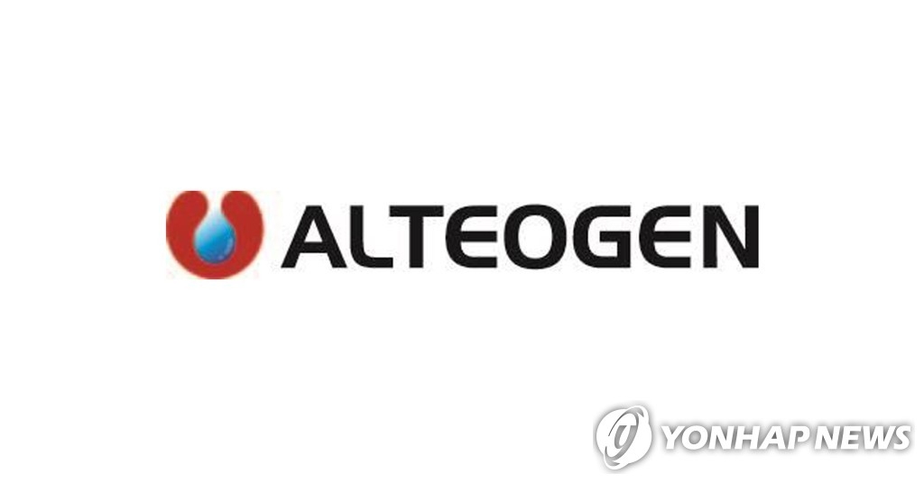 알테오젠, 독일 키트루다SC 판매 중단 여파에 주가 12% 급락