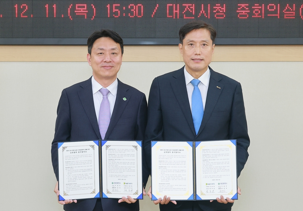  대전시-기보 손잡고 기술기업에 최대 30억 원 보증…실증→사업화 원스톱 지원 / 연합뉴스 