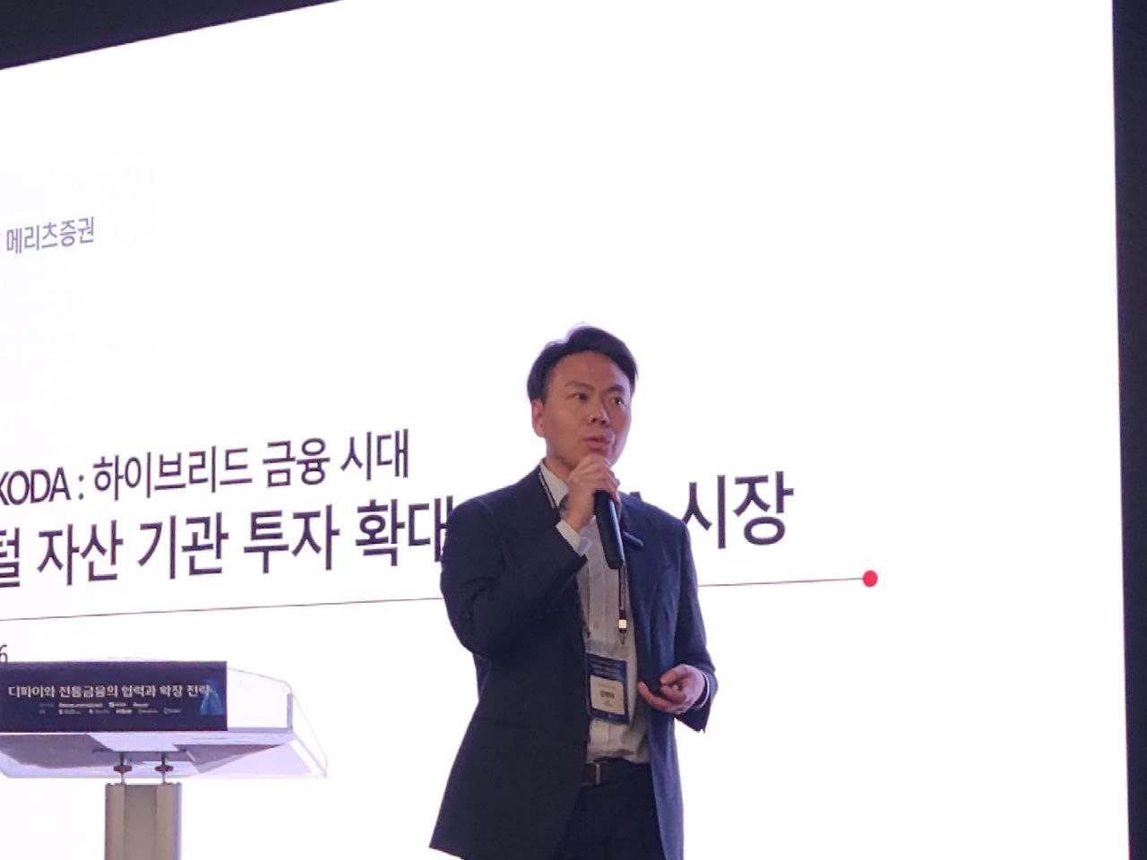 [HOR 하이브리드금융] 메리츠증권 강병하 “디지털 자산, 크립토 실험 넘어 전통 금융 도입 단계로”