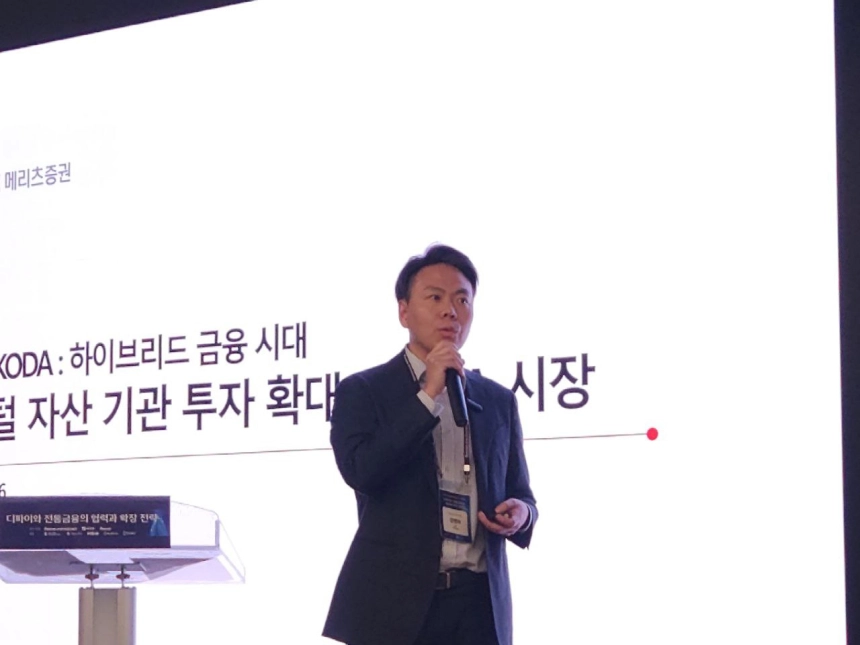 [HOR 하이브리드금융] 메리츠증권 강병하 “디지털 자산, 크립토 실험 넘어 전통 금융 도입 단계로”