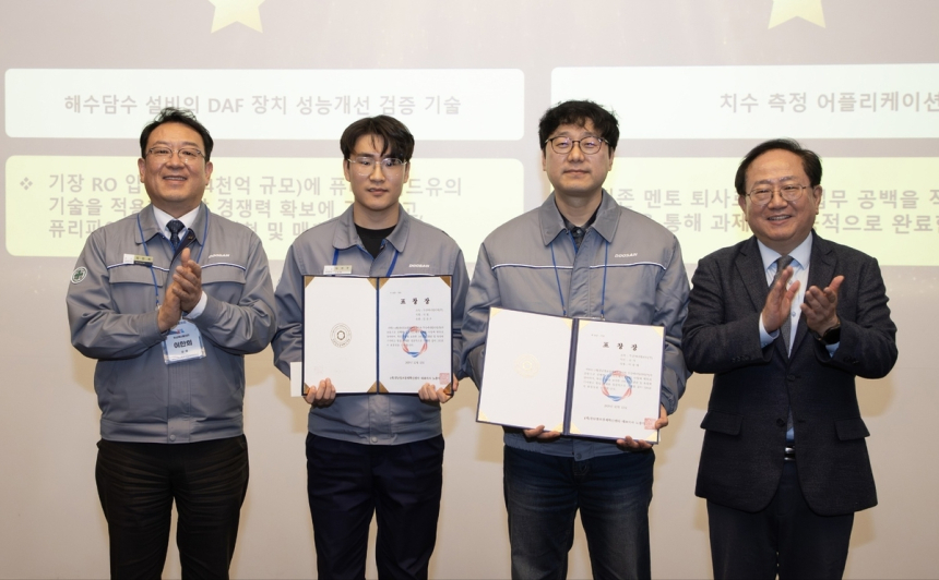  두산에너빌리티, 스타트업과 손잡고 오픈이노베이션 성과 본격화