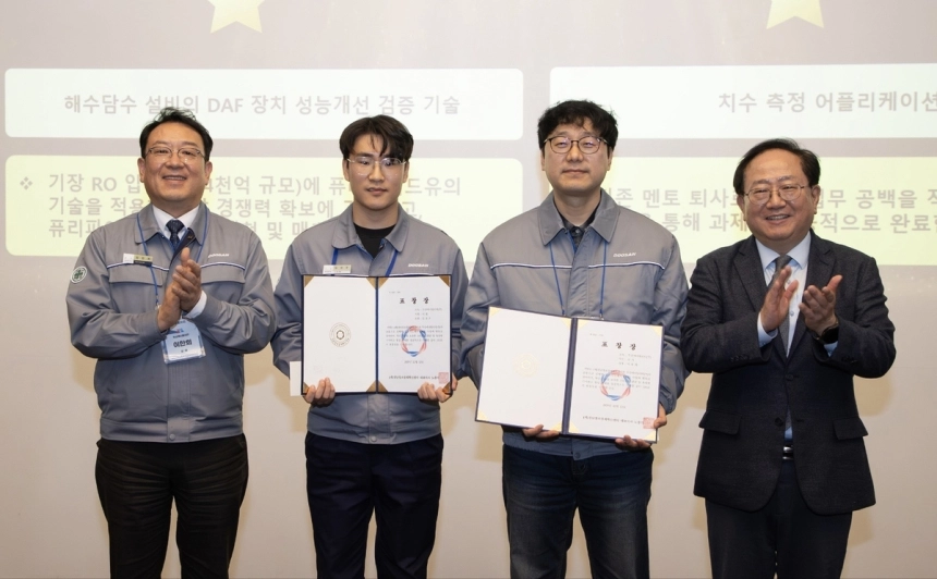 두산에너빌리티, 스타트업과 손잡고 오픈이노베이션 성과 본격화