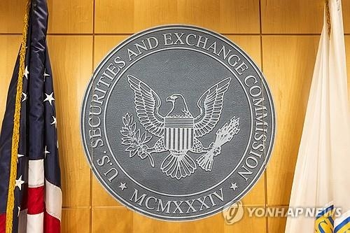  SEC, 스테이블코인에 머니마켓펀드 동등 지위 부여…월가 판도 바꿀 '2% 헤어컷' 결정