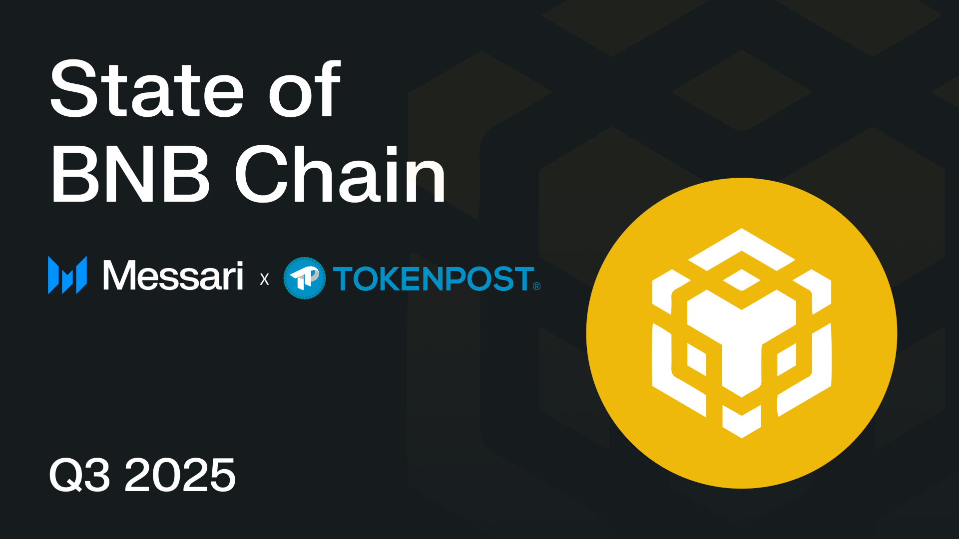 BNB 체인, 3분기 고공성장…DeFi·NFT·온체인 지표 모두 사상 최고치