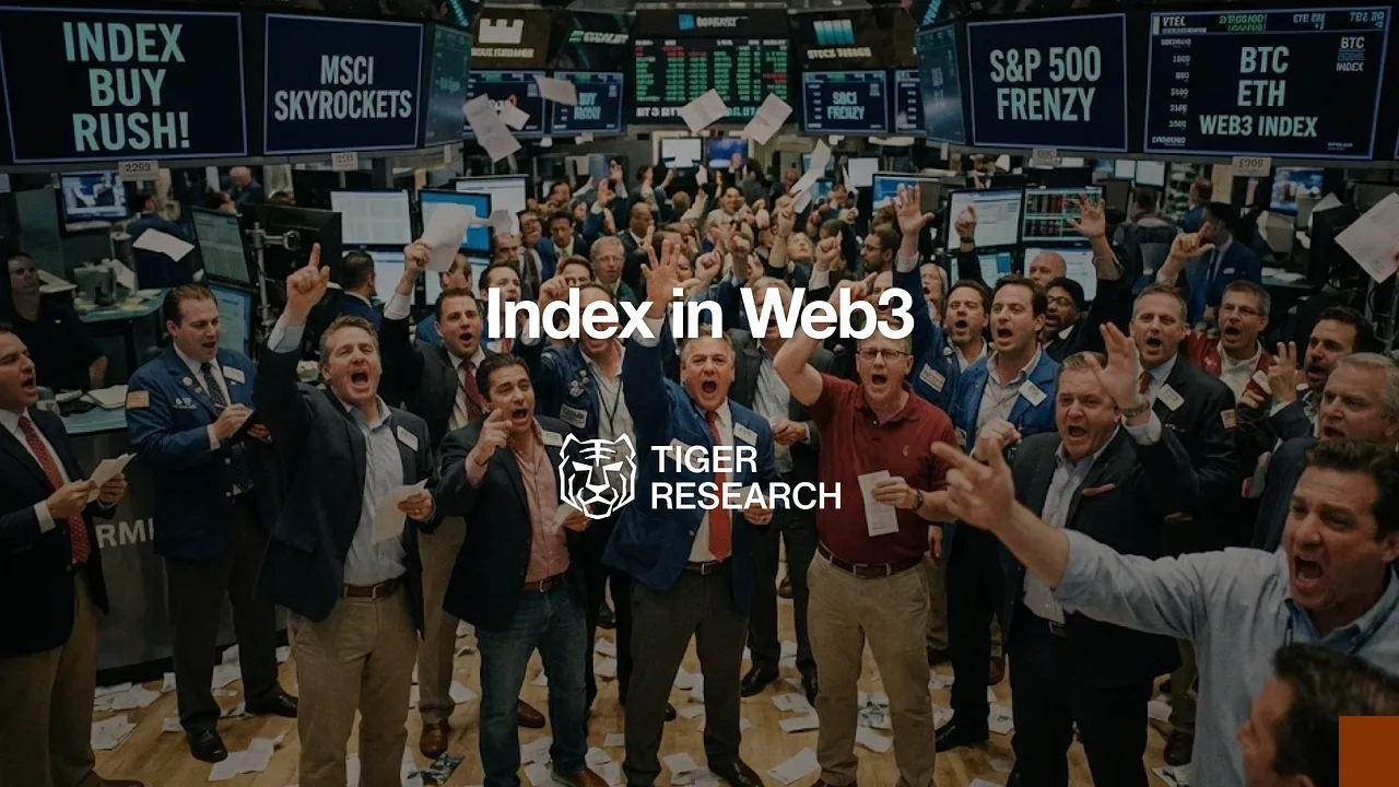  타이틀/타이거리서치(Tiger Research) 