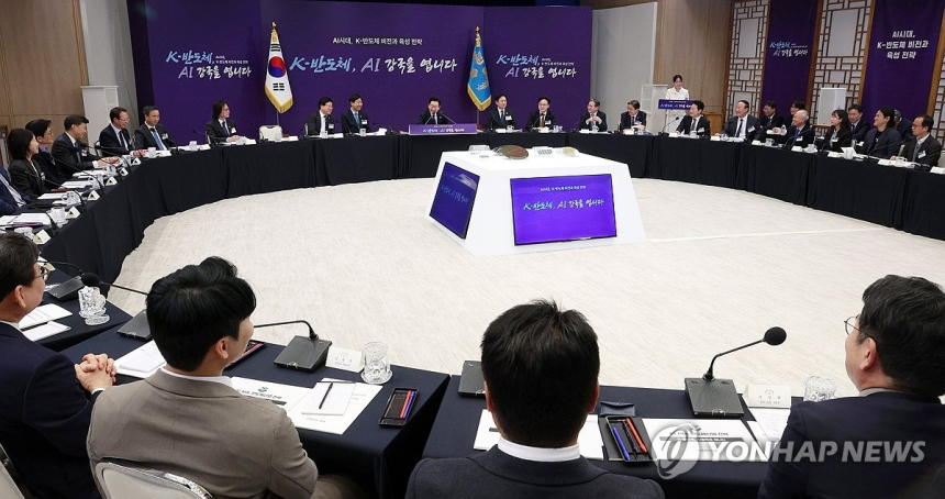  AI 전쟁 속 '반도체 2강' 꿈꾸는 한국…정부 전략에 업계 '화답'