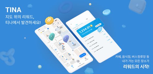 TINA Meet-up 2025, Geo-DePIN 기반 공간데이터 생태계 공개