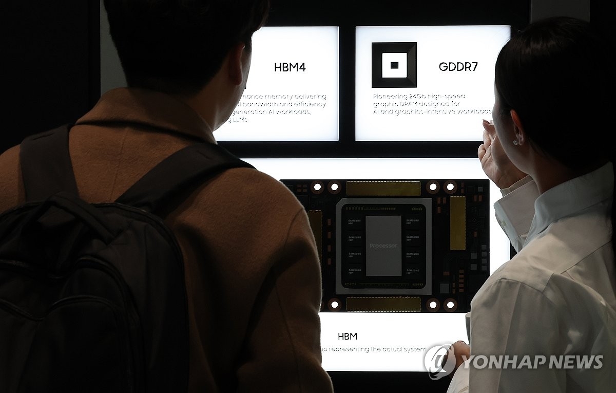 AI 열풍에 서버용 디램 가격 20% 급등…반도체 시장 '새 판' 짜인다