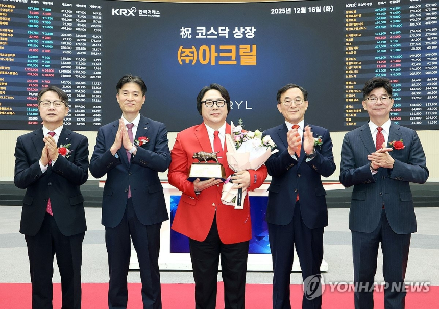 AI 기업 아크릴, 상장 첫날 주가 243% 급등… 화려한 코스닥 데뷔