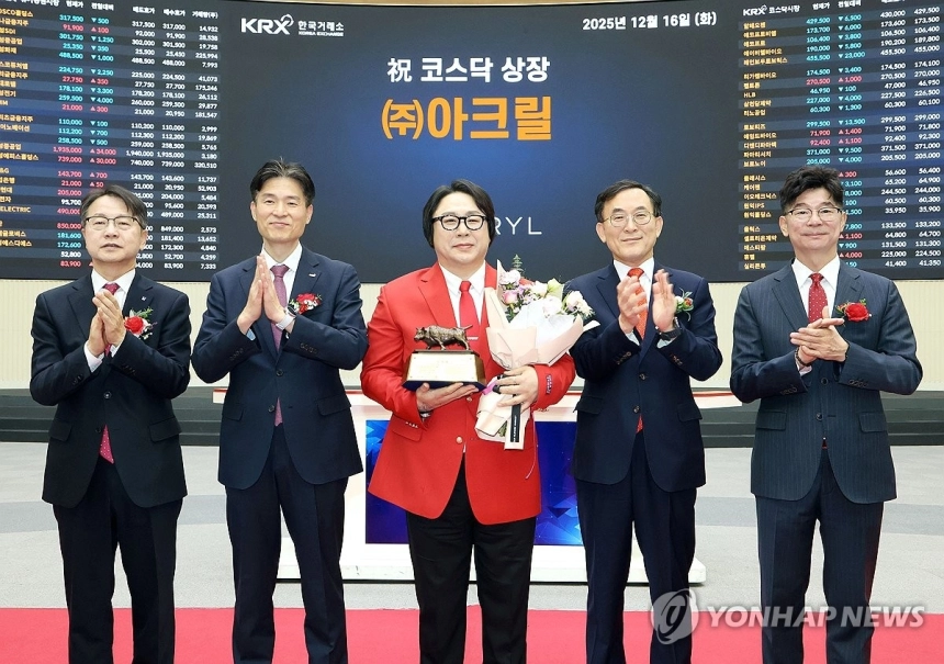 AI 기업 아크릴, 상장 첫날 주가 243% 급등… 화려한 코스닥 데뷔