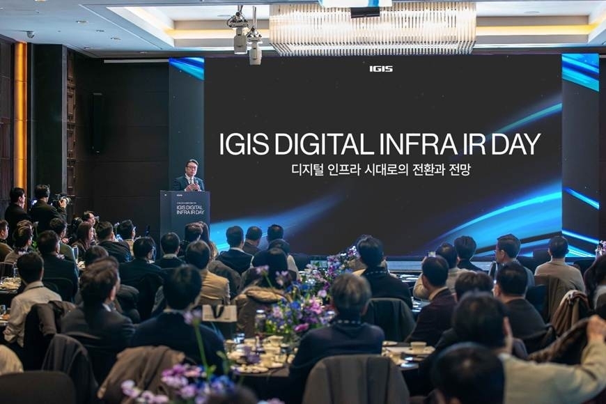  AI 시대, 전력이 부동산 투자 핵심으로…이지스자산운용 '디지털 인프라 전략' 공개 / 연합뉴스 