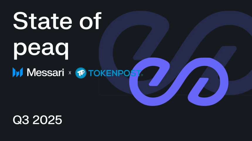  “머신 이코노미의 심장으로”…peaq, 3분기 69% 성장률로 DePIN 선도