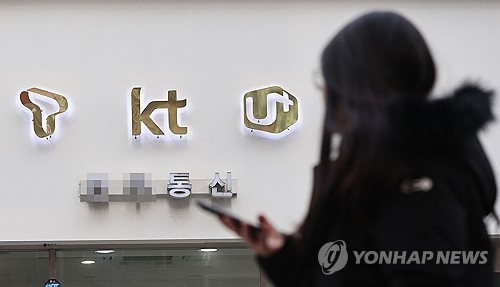  5G 단독모드 의무화… 정부, 주파수 할당금 최대 15% 인하 추진