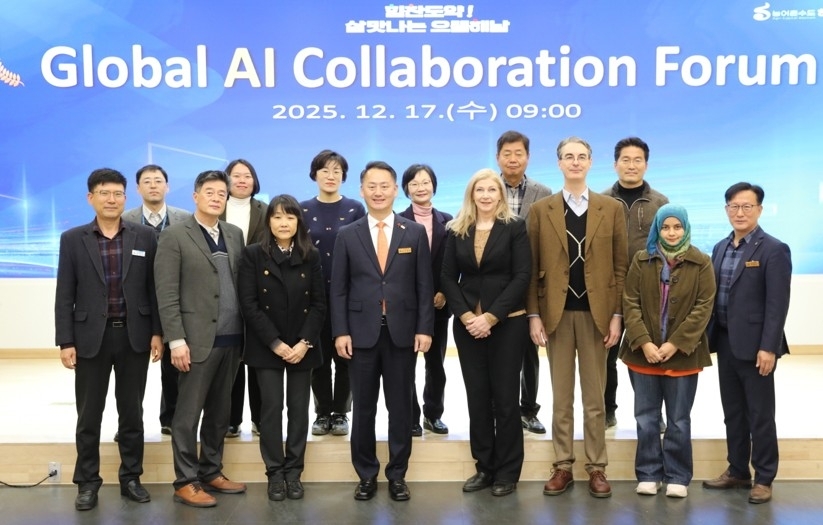 해남군, 'AI 협력포럼 2025' 개최… 아태 기술 네트워크 본격 시동
