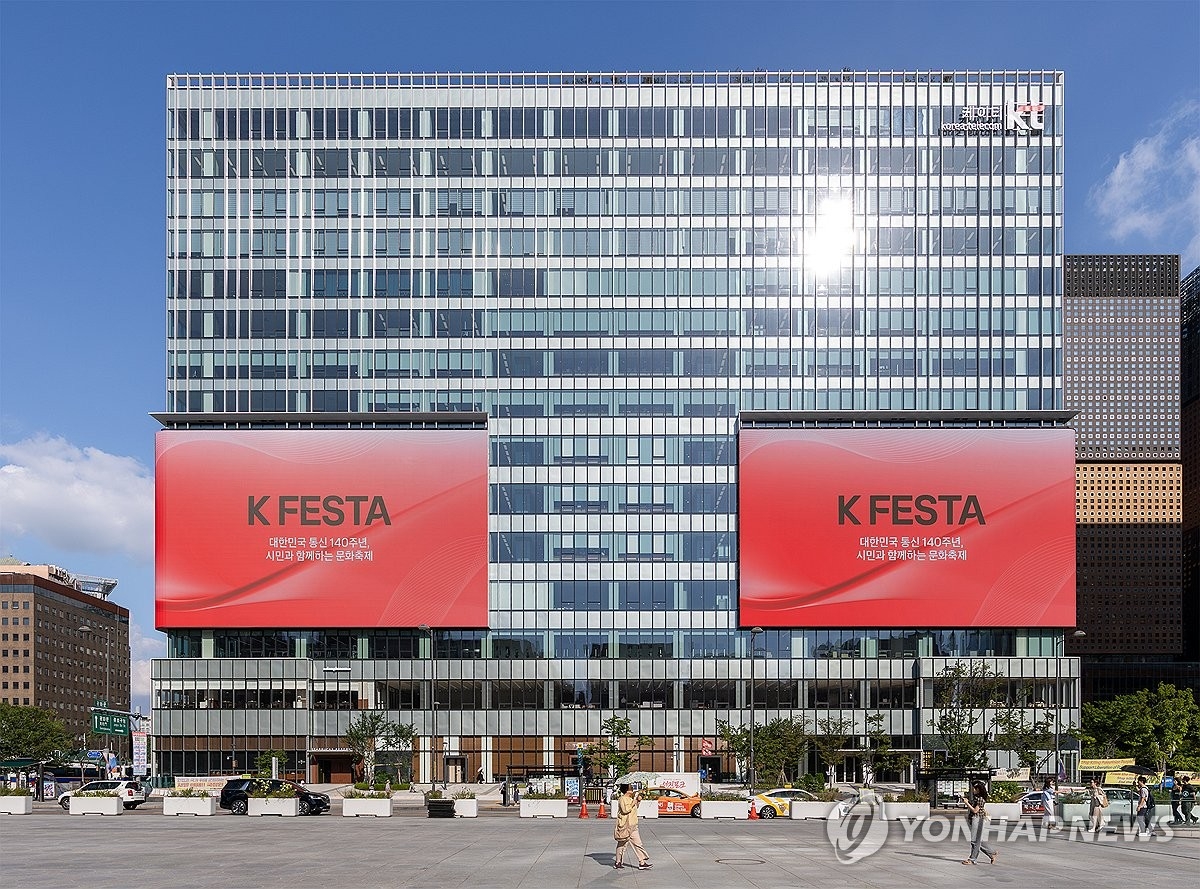 KT 사외이사 자격 논란…현대차 최대주주 등극이 불씨 됐다