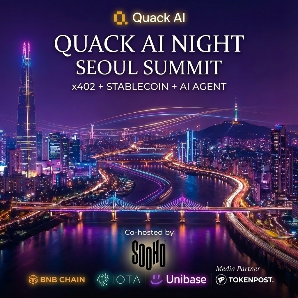AI × Web3 교차점에 선 한국 빌더들…‘Quack AI Night Seoul Summit’ 22일 개최