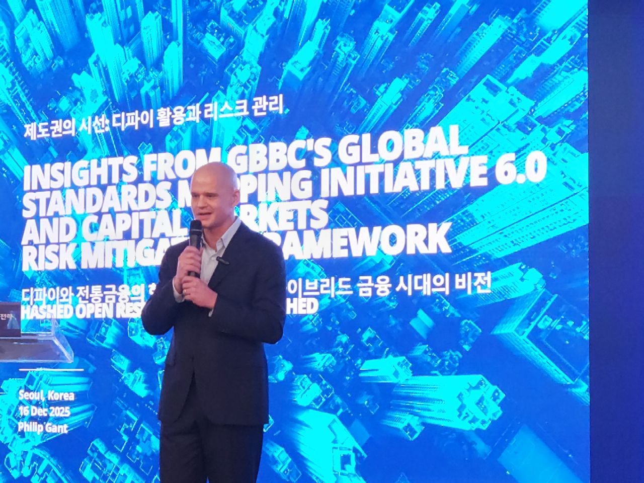 [HOR 하이브리드금융] GBBC 아시아정책 담당자 “디파이 제도화, 글로벌 공통 기준과 리스크 관리 프레임워크가 관건”