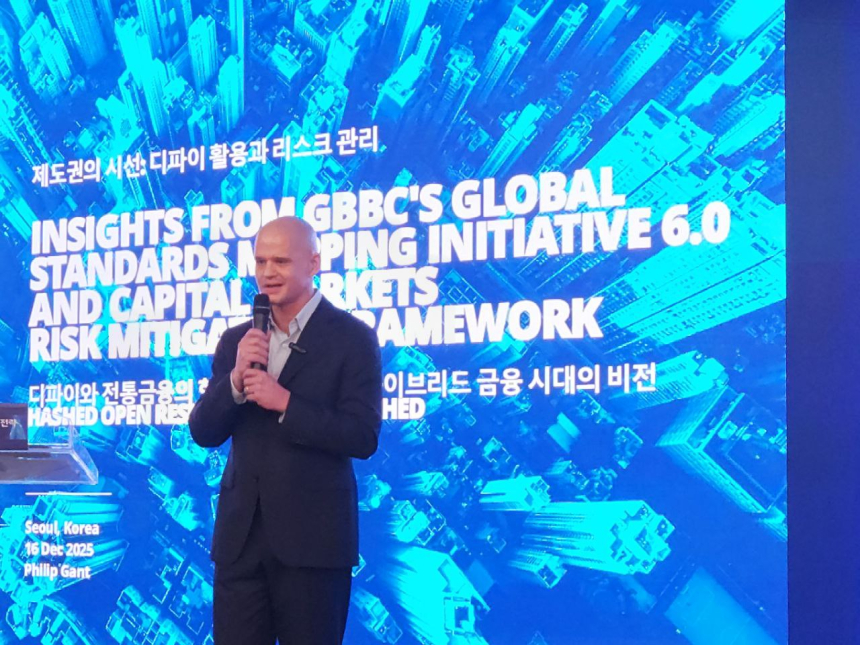  [HOR 하이브리드금융] GBBC 아시아정책 담당자 “디파이 제도화, 글로벌 공통 기준과 리스크 관리 프레임워크가 관건”