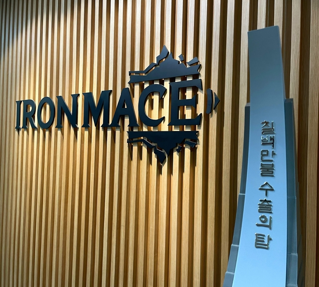  아이언메이스 '다크 앤 다커', 700만 달러 수출의 탑 수상…북미·중국 공략 주효했다 / 연합뉴스 