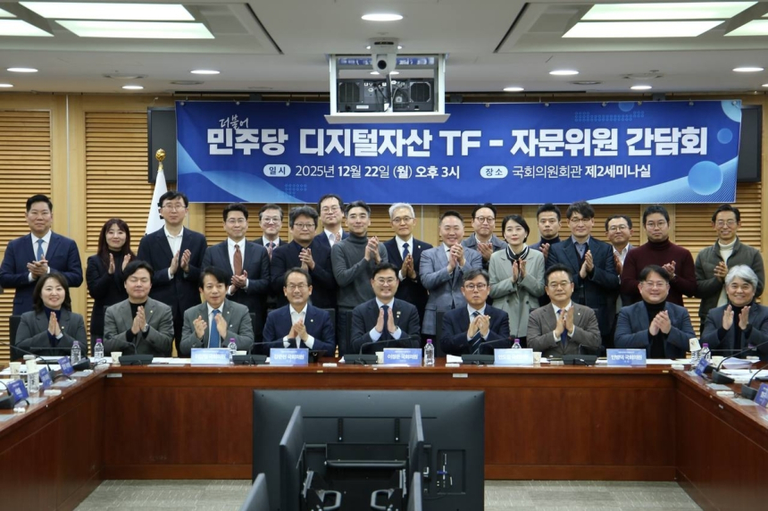 디지털자산기본법 초안 마련 착수… 스테이블코인도 규제 테이블 올라