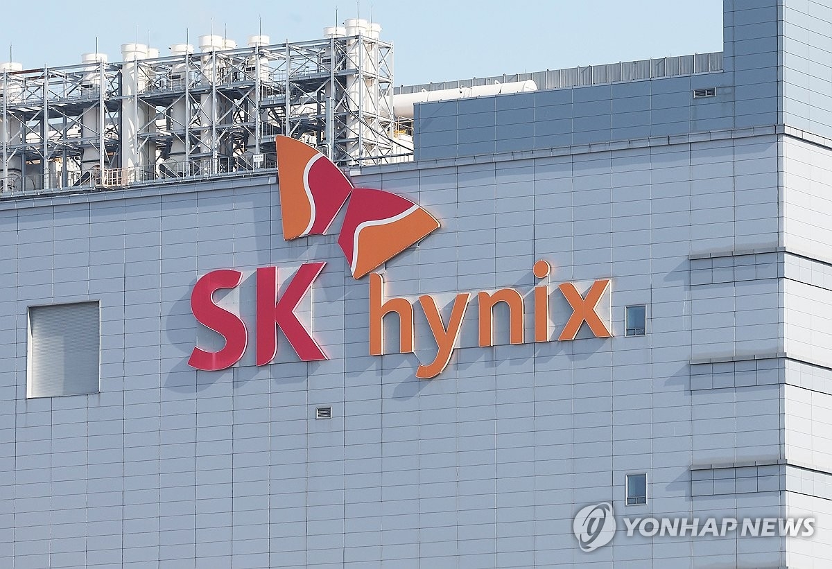 SK하이닉스, 또 투자주의 종목 지정…주가 1.9% 하락