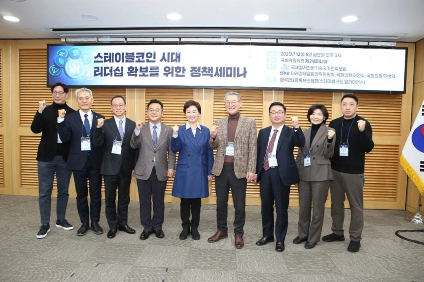 스테이블코인 시대, ‘K-스테이블코인 생태계’ 구축 논의 본격화… 얼라이언스 출범