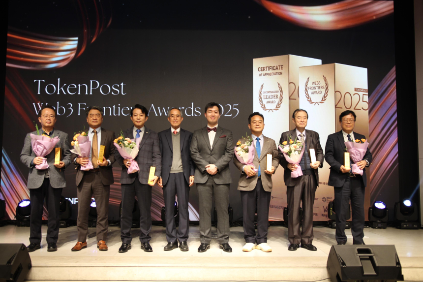  [웹3대전망] 토큰포스트 갈라 디너 2025 서울을 밝히다…공로자 시상식 함께