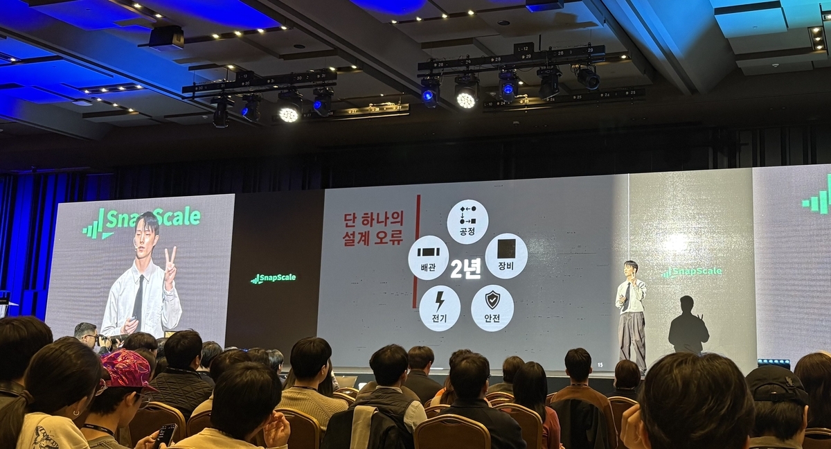 AI 창업, 이제는 실전…'텍스코어'로 산업 난제 푼다