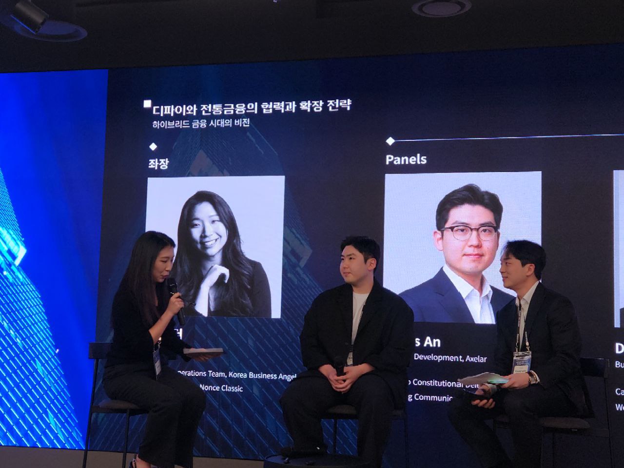 [HOR 하이브리드금융] 기관의 온체인 진입, 오라클·상호운용성 기술이 관건