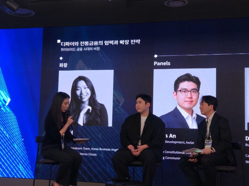 [HOR 하이브리드금융] 기관의 온체인 진입, 오라클·상호운용성 기술 해법 찾아야