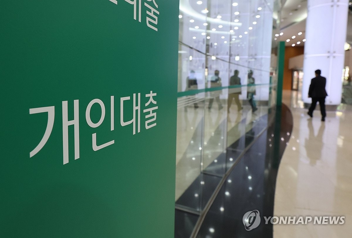 은행 가계대출 문 닫았다…올해 목표치 7% 밑돌아