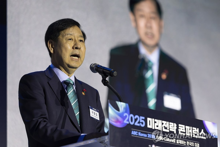  정부, AI·바이오·문화 집중 육성… '미래 먹거리 3대 산업' 선언