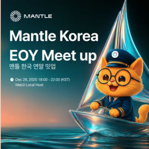  Mantle Korea EOY Meet up