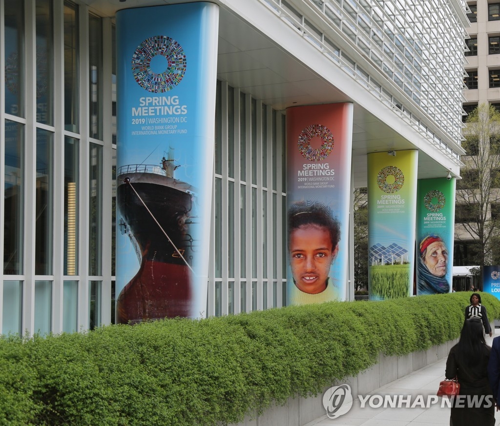 세계은행, 한국 산업 성공 비결로 ‘표준 전략’ 주목